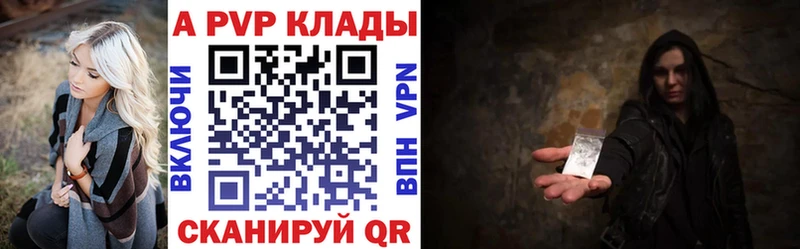 A-PVP Соль kraken зеркало мориарти официальный сайт Дигора