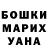 Кетамин VHQ Artur Furdui