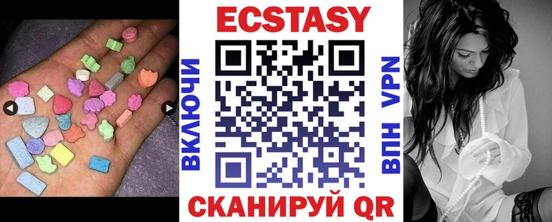 Экстази ешки  наркотики  Дигора 