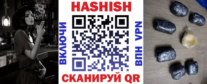 omg вход  сколько стоит  Дигора  Гашиш Premium 