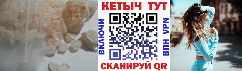 Кетамин VHQ Дигора