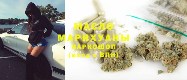 кокаин Бронницы