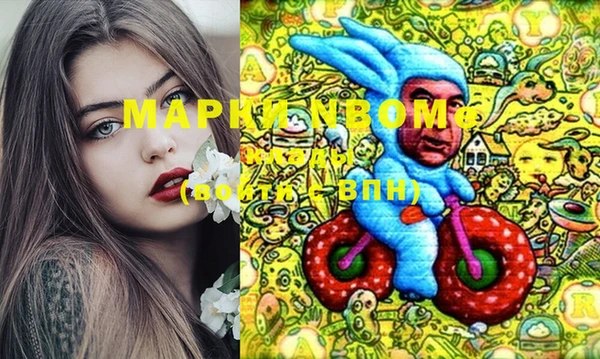 кокаин Бронницы