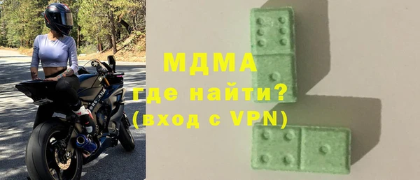 ALPHA PVP Бугульма