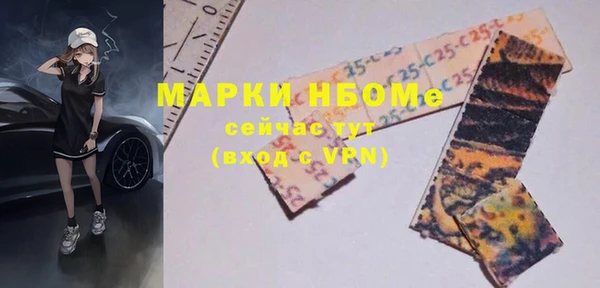 ALPHA PVP Бугульма