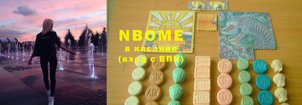 COCAINE Струнино