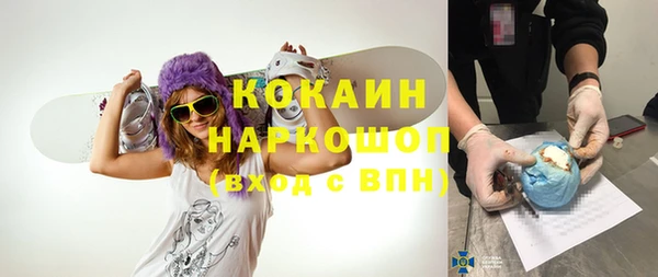 кокаин VHQ Ступино