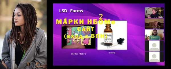 кокаин Бронницы