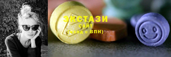 гашиш Богородицк