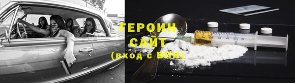 ПСИЛОЦИБИНОВЫЕ ГРИБЫ Богородск