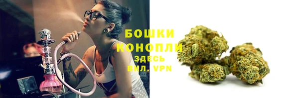 ALPHA PVP Бугульма