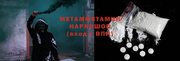 кокаин Бронницы