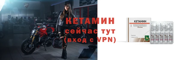ALPHA PVP Бугульма