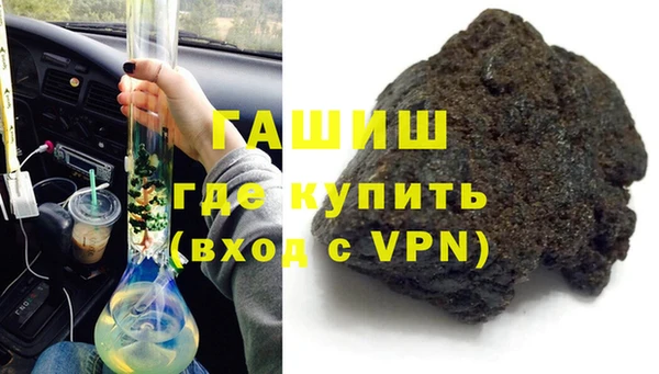 прущий лед Бородино