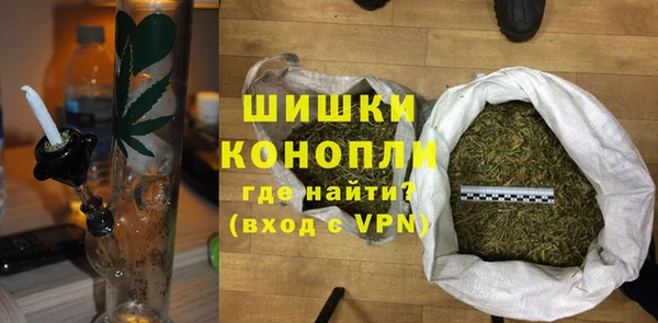 кокаин Бронницы