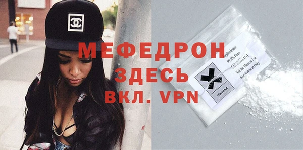 кокаин Бронницы