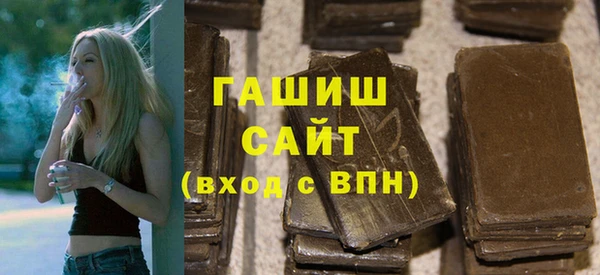 прущий лед Бородино