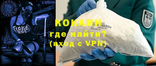 ALPHA PVP Бугульма