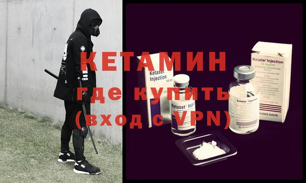 ПСИЛОЦИБИНОВЫЕ ГРИБЫ Богородск