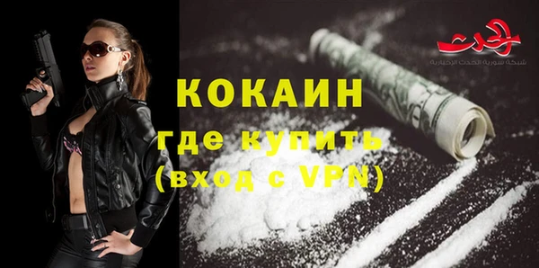 кокаин Бронницы