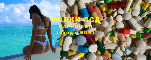 кокаин Бронницы