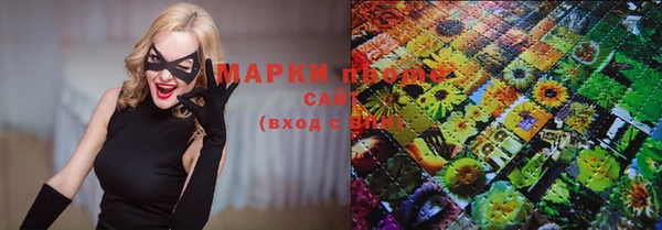кокаин Бронницы