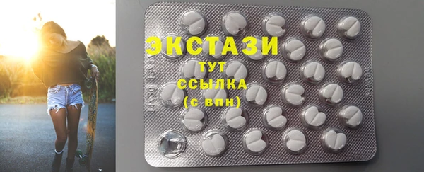кокаин Бронницы