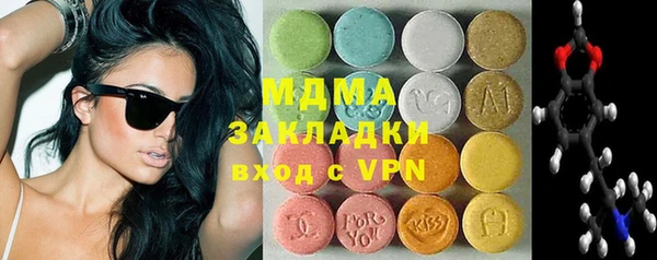 кокаин Бронницы