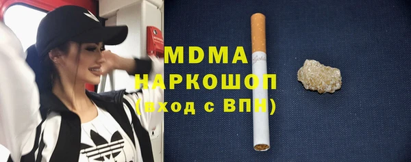 ALPHA PVP Бугульма
