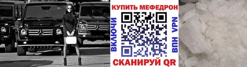 МЕГА зеркало  Дигора  МЯУ-МЯУ кристаллы 