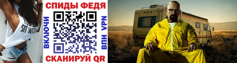 где купить   Дигора  МЕТАМФЕТАМИН витя 
