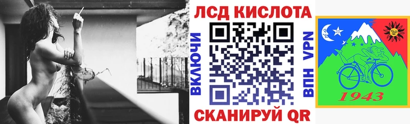 Марки N-bome 1,5мг  Дигора 